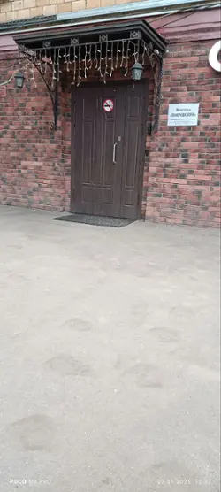 "Мини-отель Покровский"