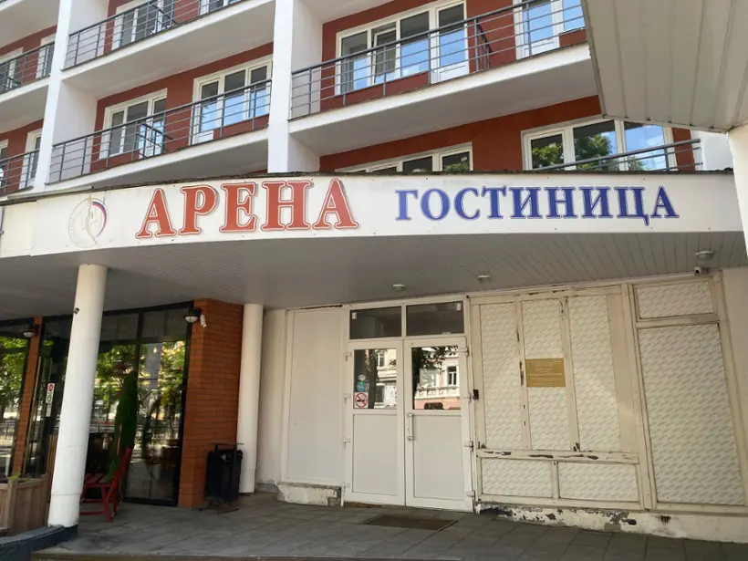 Гостиница «Арена» Филиал ФКП «Росгосцирк» «Тверской госцирк»