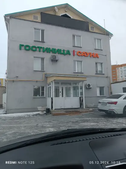 Гостиница "Байкальская"