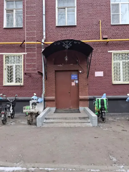 Хостел "Уют"