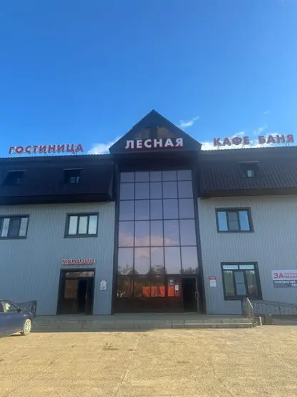 Гостиничный комплекс "Лесная" 