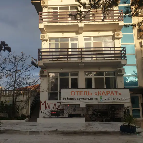Гостиница Карат