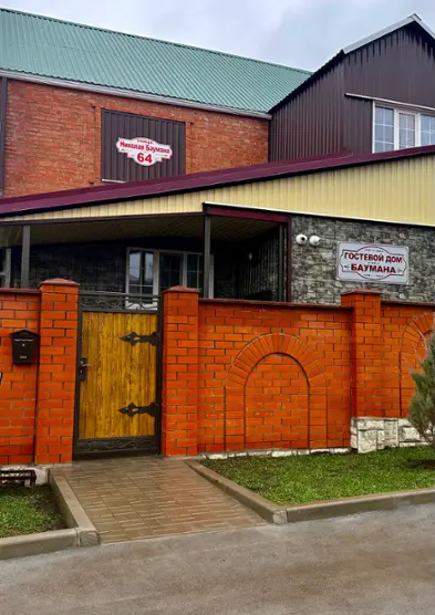 Гостевой дом "БАУМАНА"