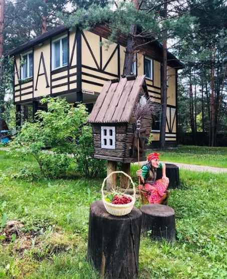 База отдыха "Армиево"