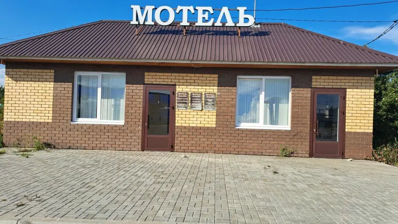 мотель "Алан"