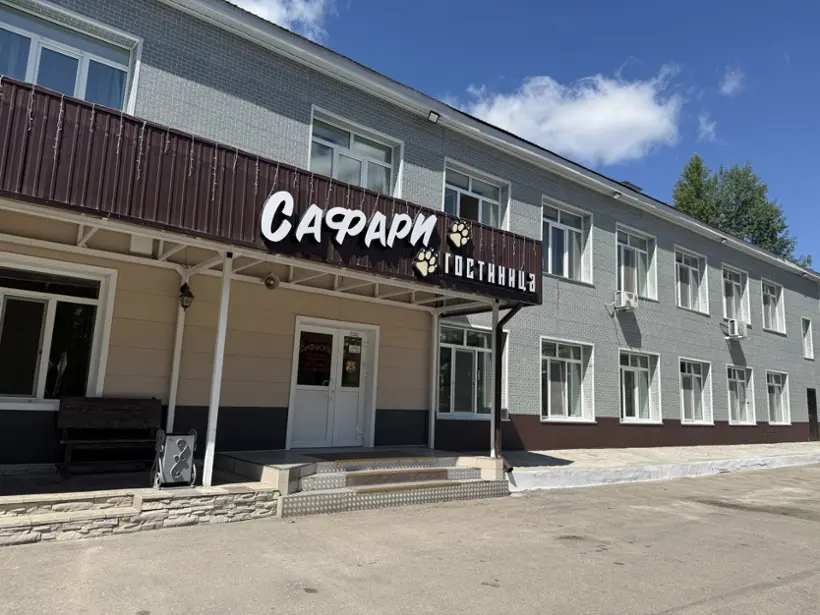 Гостиница "Сафари", Индивидуальный предприниматель Иващенко Елизавета Михайловна