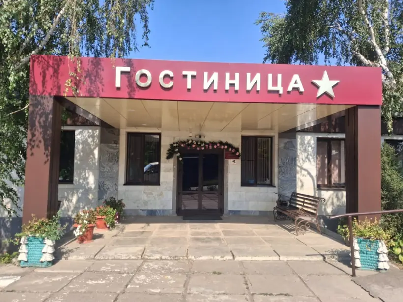 Гостиница МБУ «Управление по благоустройству» 
