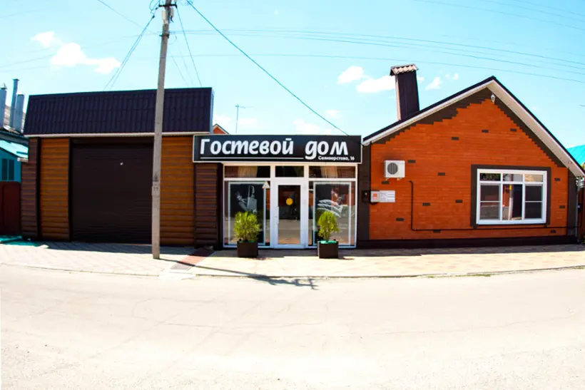 Гостиница "На Селивёрстова" ИП Любивая Инна Леонидовна