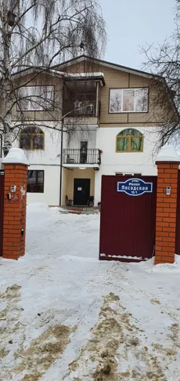 Гостиница «Кашира»