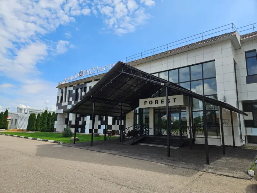 Форест