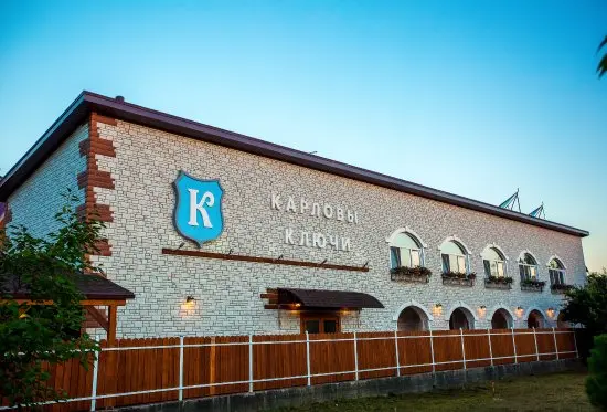 Карловы Ключи
