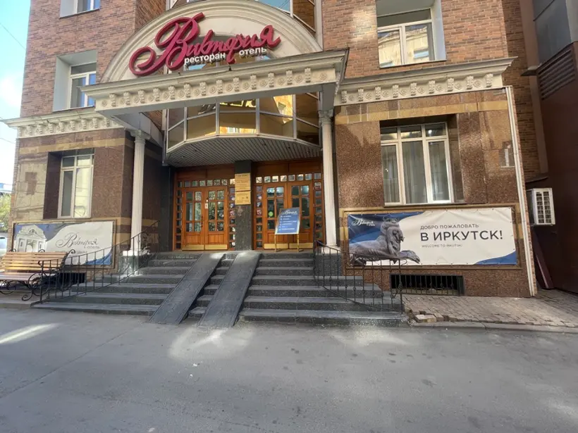 отель "Виктория" ИП Паленга А.Л.