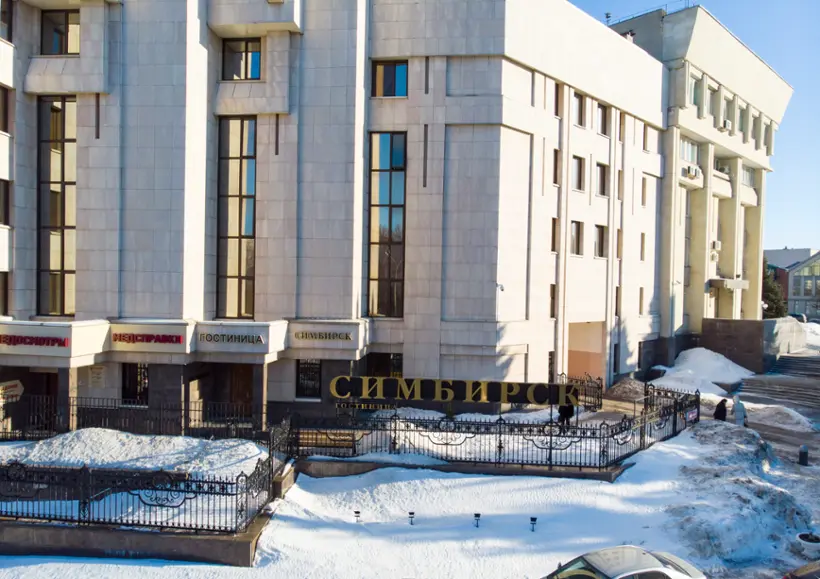 Отель «Симбирск»