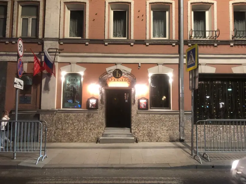 Отель «Ъ»
