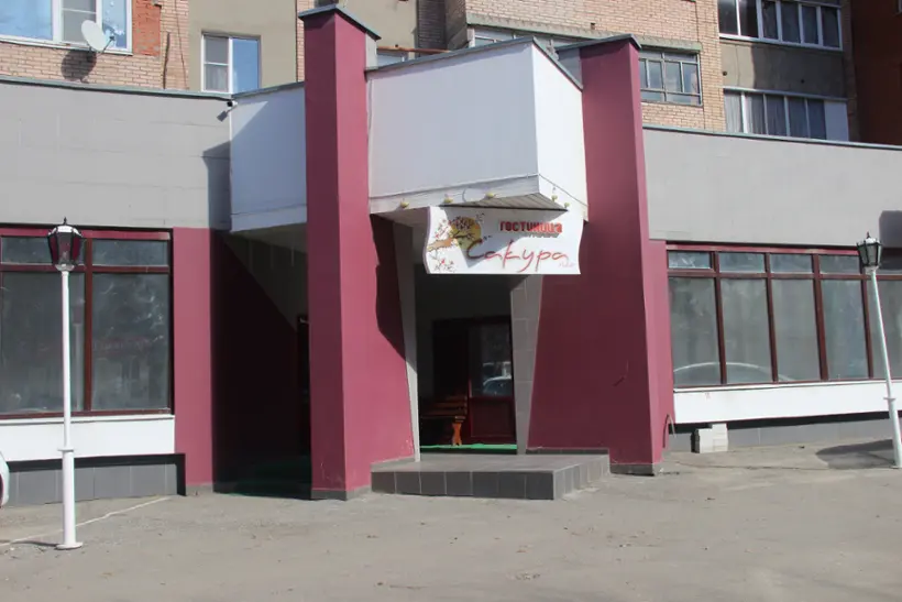 Гостиница «Сакуранео» ООО "СТЕЛС"