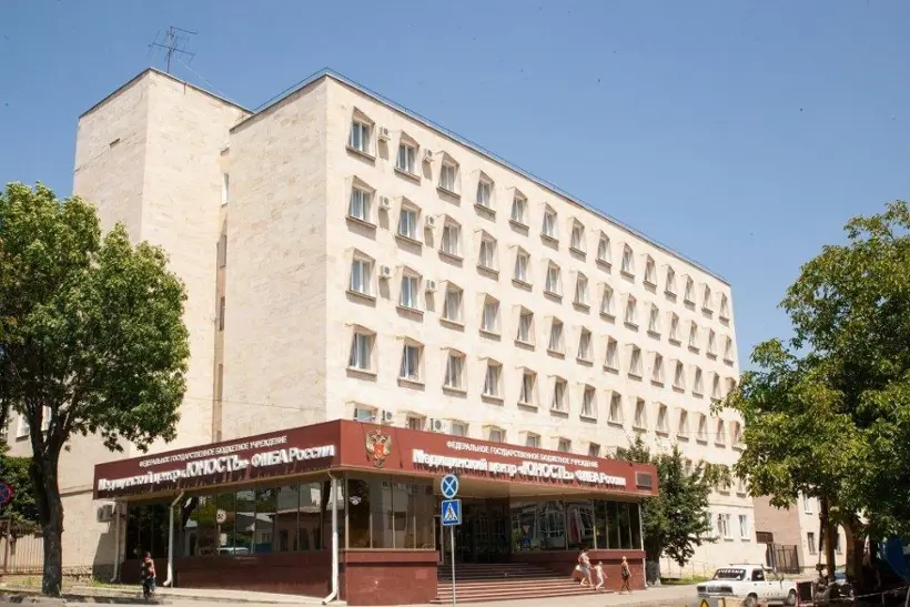 Медицинский центр «Юность» 