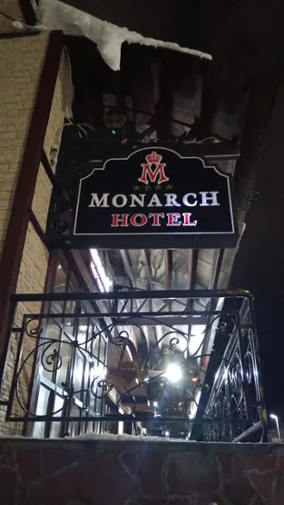отель "Монарх"