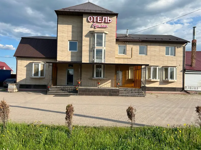 Гостиница "Руслан"