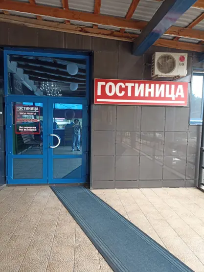 Гостиница "Атлантида"