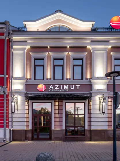 AZIMUT Сити отель Тула 