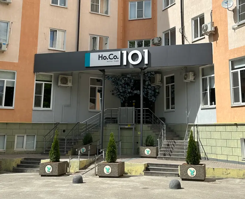 хостел "Хо.Ко.101" Индивидуальный предприниматель Ким Елена Станиславовна