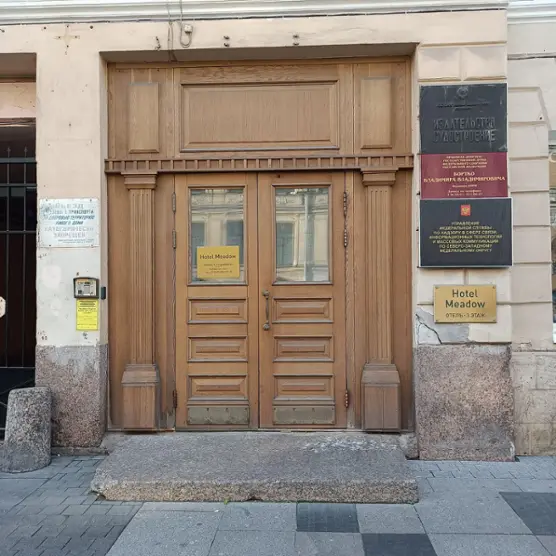 ОТЕЛЬ	«Мэдоу»	ИП Жарова Е.В.