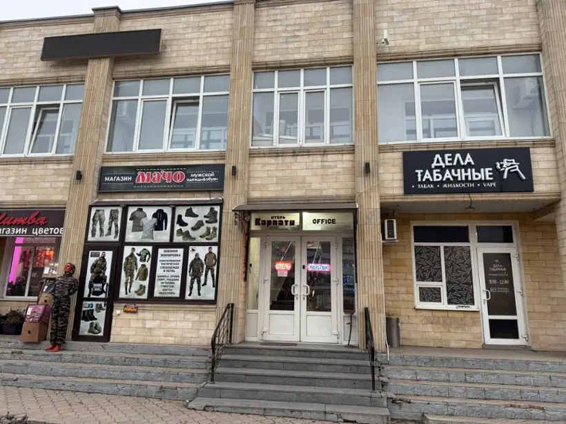 Гостиница "Карпаты"