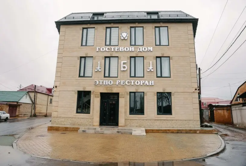 Гостевой дом АБА