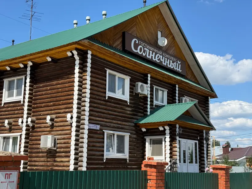 Гостиничный комплекс "Солнечный"