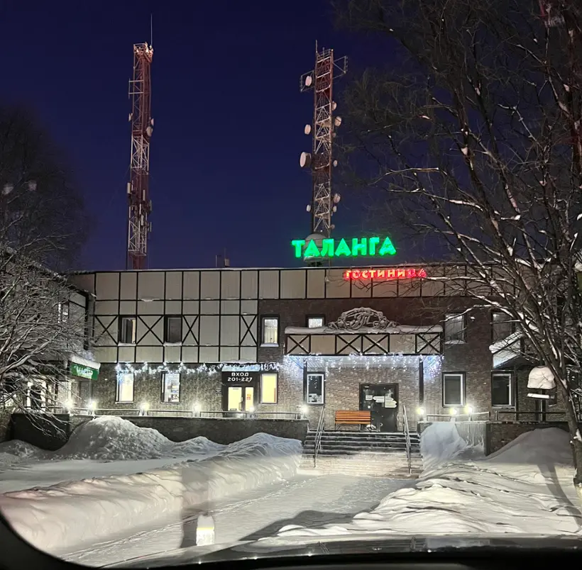 Гостиница «Таланга» ООО «Сибирь»