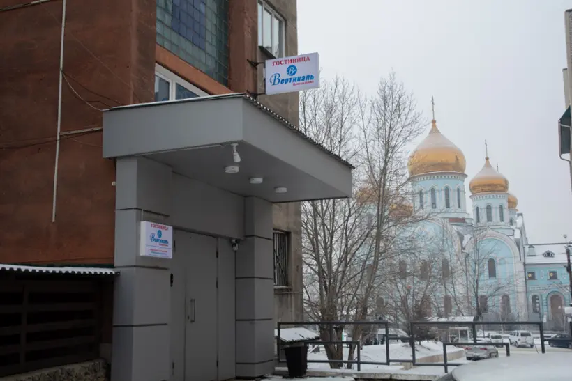 «Центральная Вертикаль»