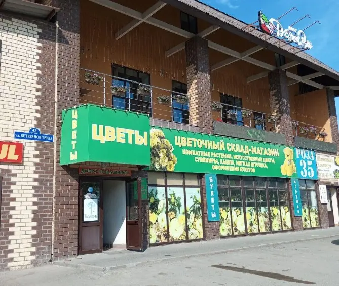 Хостел «Наш хостел»