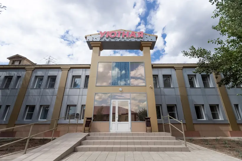 Гостиница "Уютная"