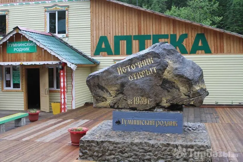 База отдыха "Родник"