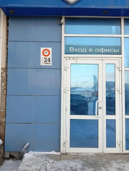 Хостел "Ориджин"
