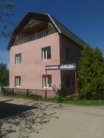 ВЛАДИ