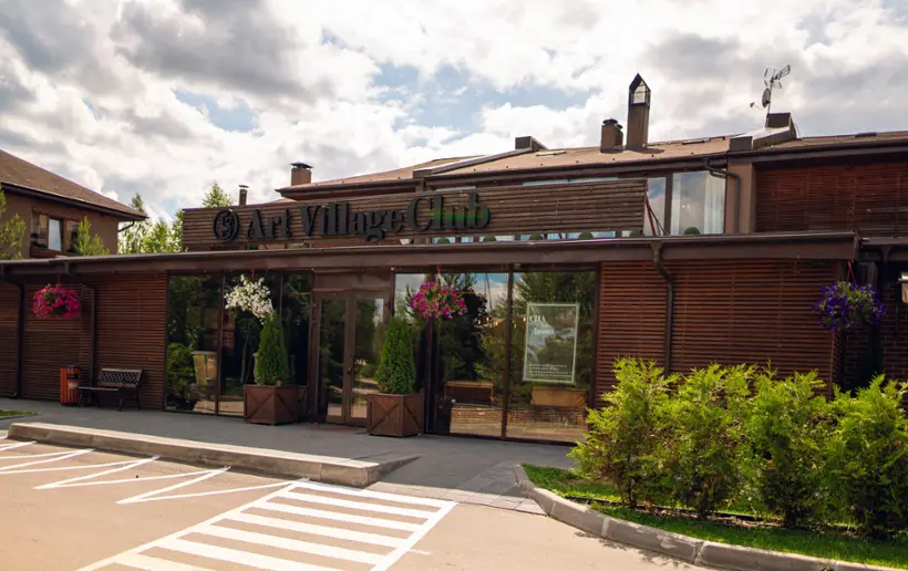 Парк-отель «Art Village»