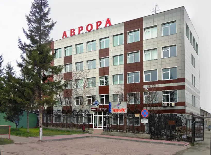 Гостиница "Аврора" ООО "Аврора" 