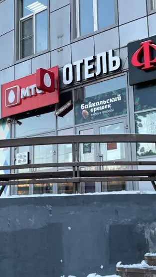 Отель "Марракеш" ИП Ангрускаева Любовь Будаевна