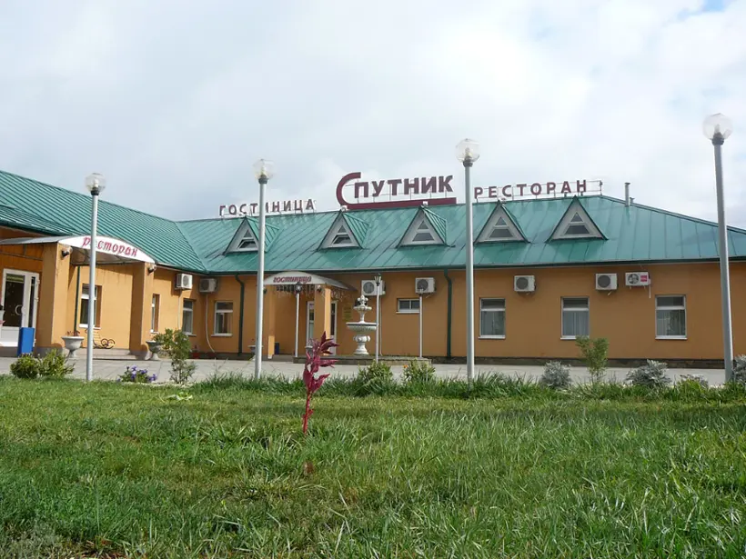 Гостиница "Спутник" 