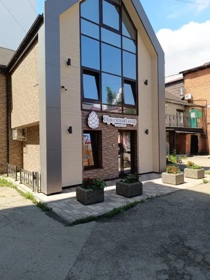 гостиница "ГД "Иркутский Кедр"