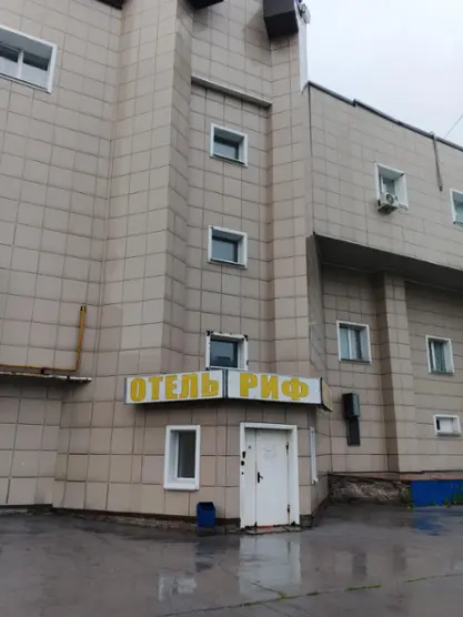 Отель «Риф» ООО «Сибирский медведь»