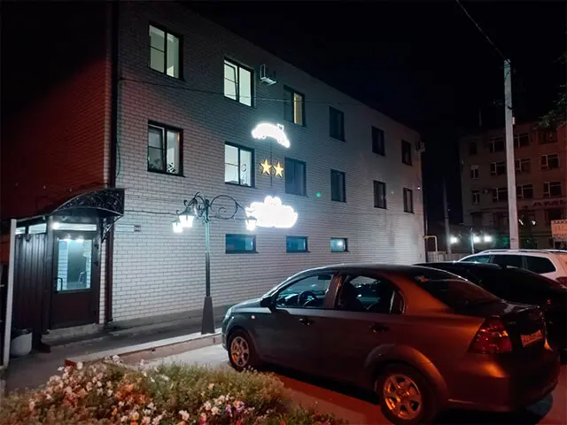 Гостиный двор "На прудах"