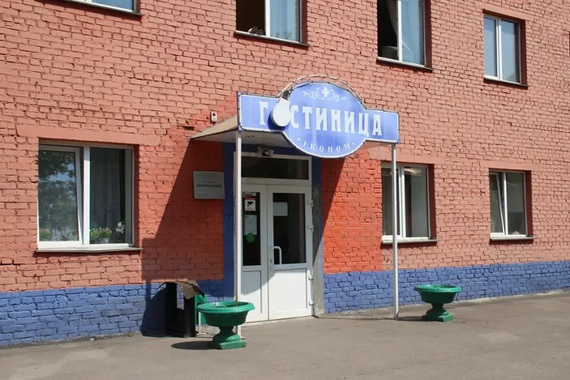 Гостиница «Коммуналка» 