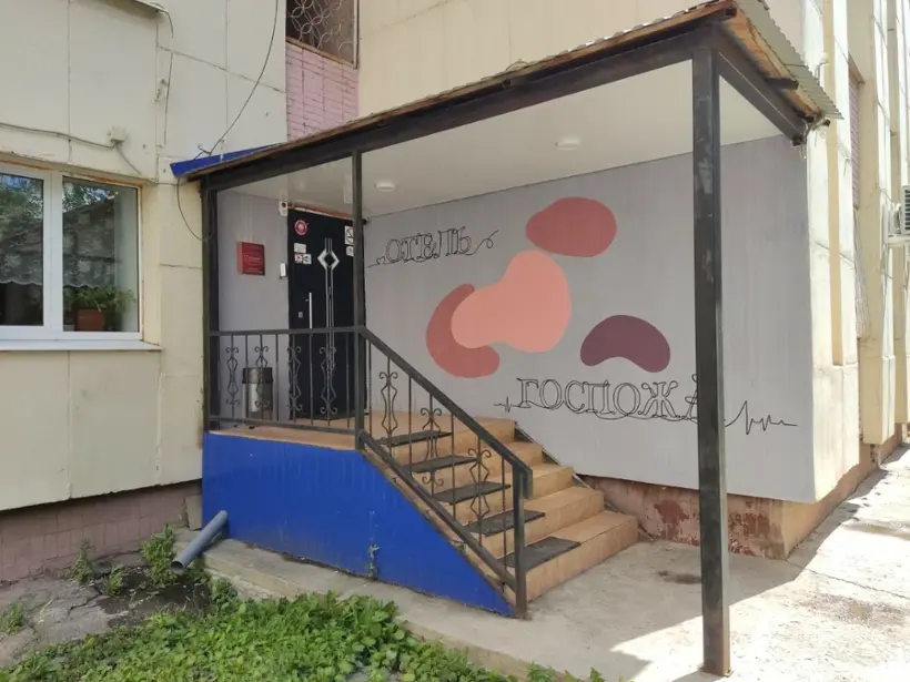 Гостиница «Госпожа» ИП Куркина Нина Вячеславовна