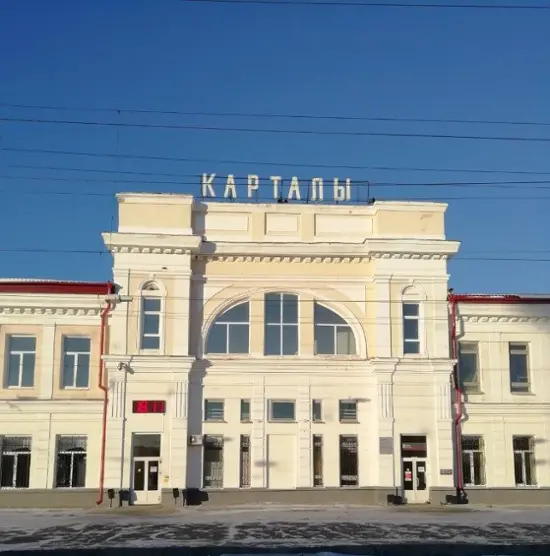 Комнаты длительного отдыха вокзала Карталы