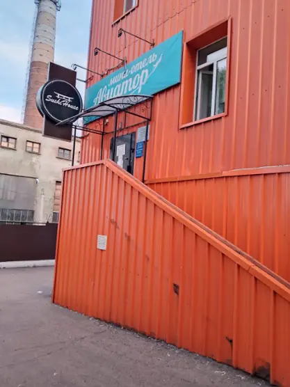 Гостиница "Авиатор"