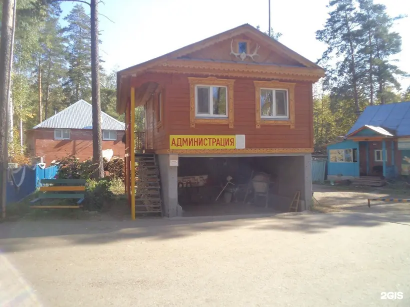База отдыха "Лесная сказка"