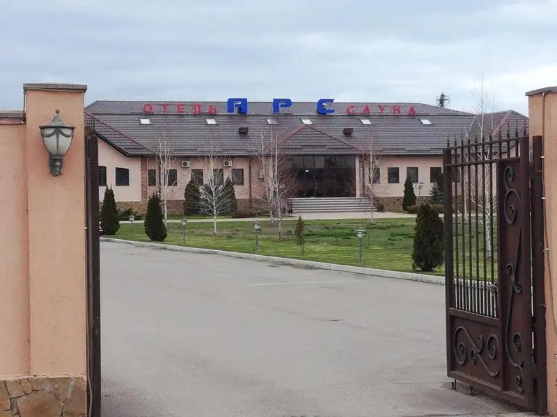 «Гостиничный комплекс «АРС» 