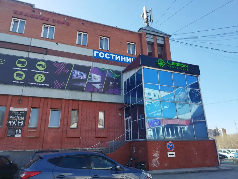 Гостиница